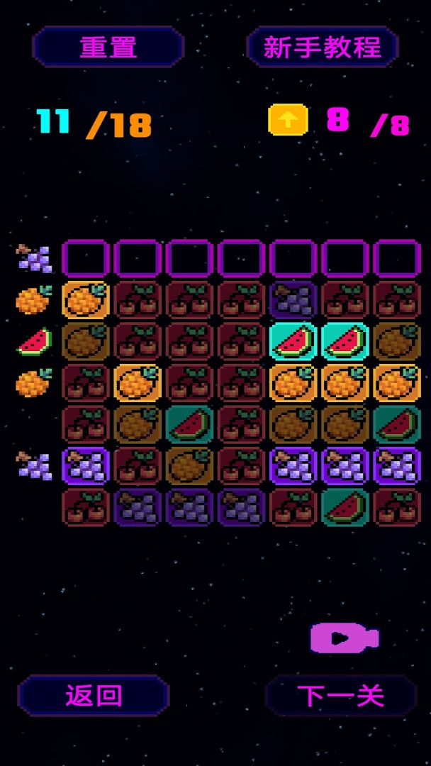 水果扛狼游戏截图