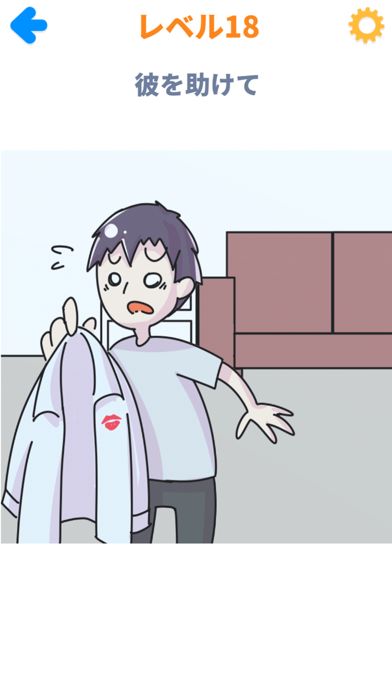 クレイジー消しゴム游戏截图