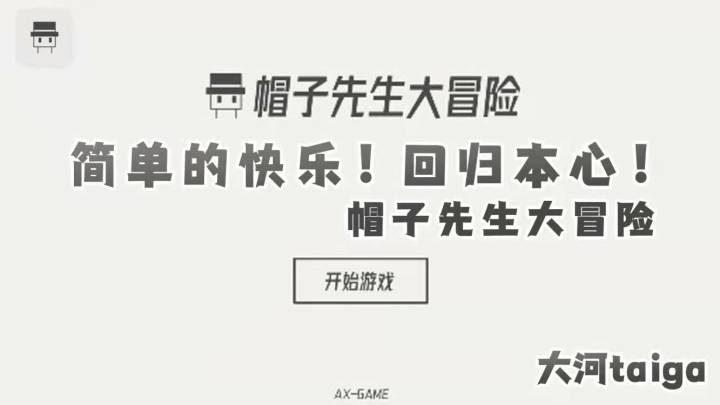 最简单的快乐!回归本心!截图