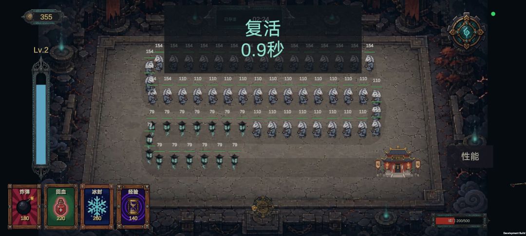 守夜门游戏截图