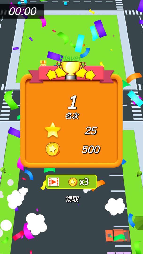 魔幻陀螺斯拉游戏截图