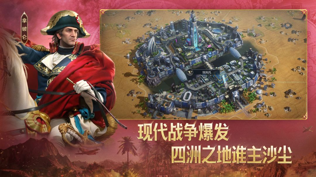 世界启元游戏截图
