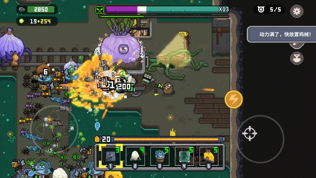 鸡械绿洲游戏截图