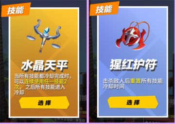 秘宝系统大揭秘，有龙翼，有巨龙之心，还有小皮鞭？（二）