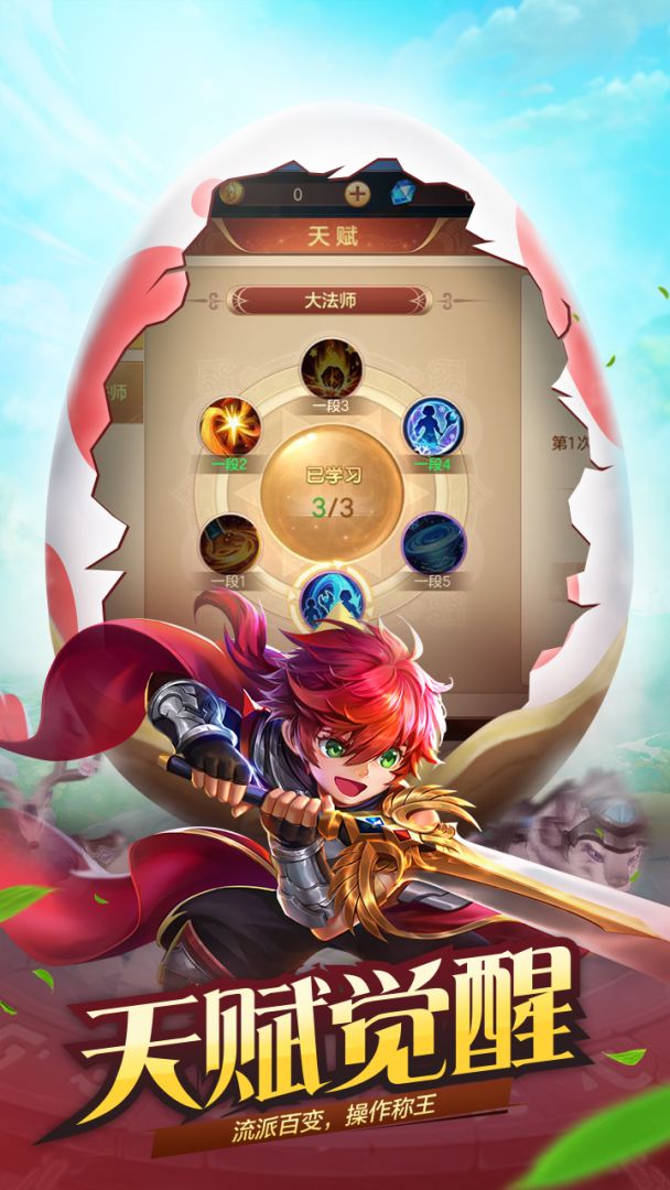 风色世界游戏截图