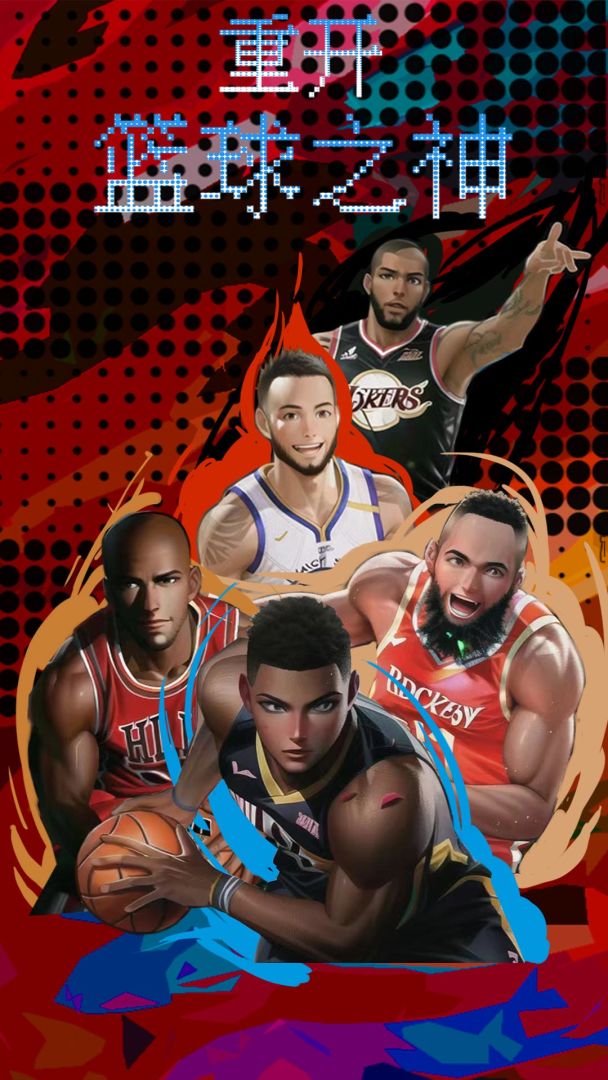 重开之篮球之神游戏截图