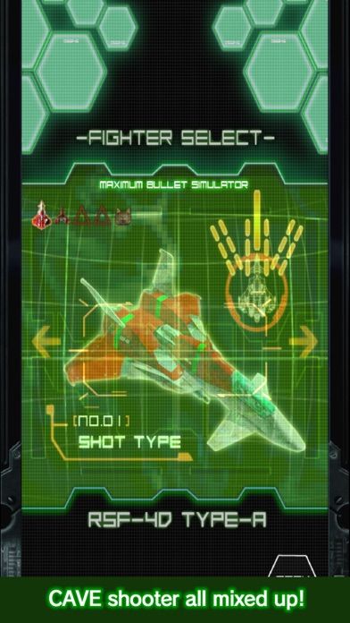 DODONPACHI MAXIMUM游戏截图