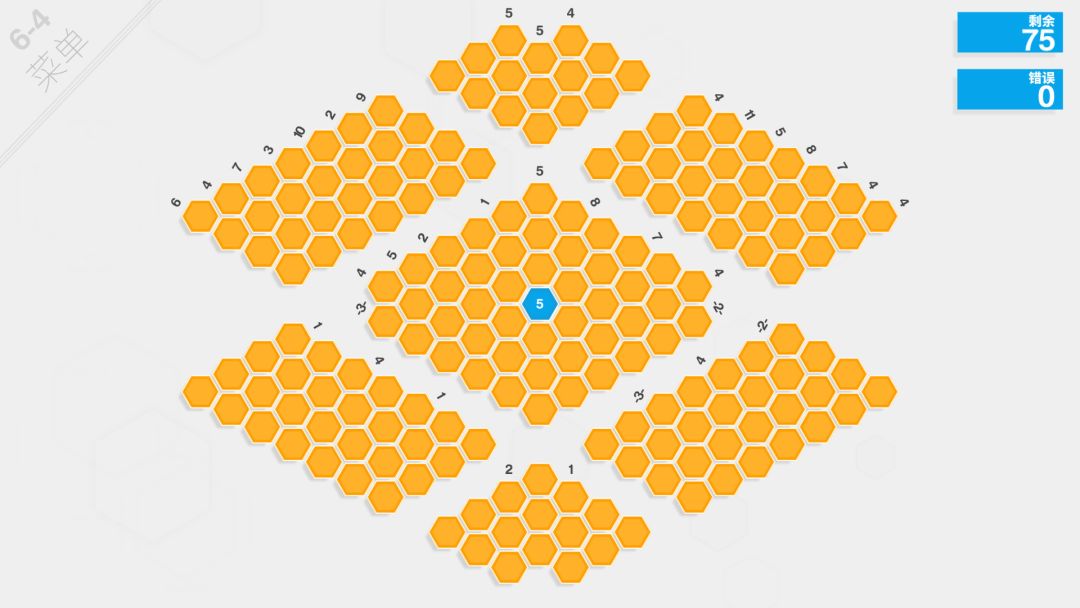 Hexcells Infinite游戏截图