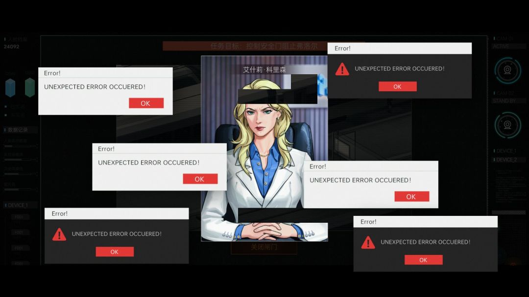 全网公敌2 新世界游戏截图