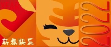 星舰起航IOS今日开放下载&新春活动1月31号即将开启