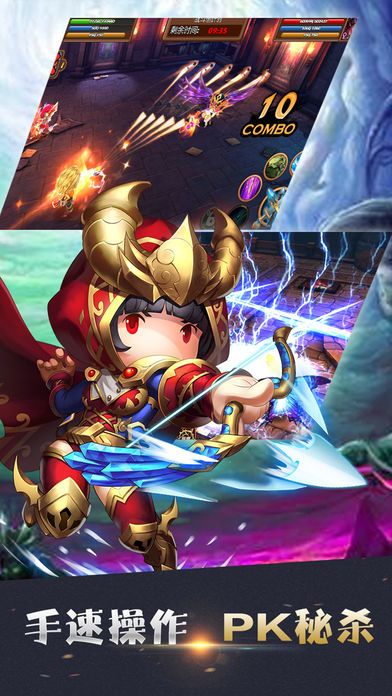 龙纹契约-3D超萌魔幻RPG手游游戏截图