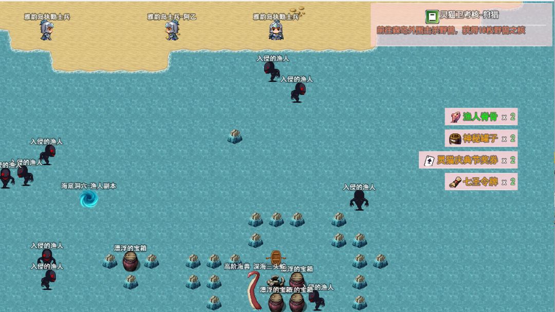 星海：灵猫传游戏截图