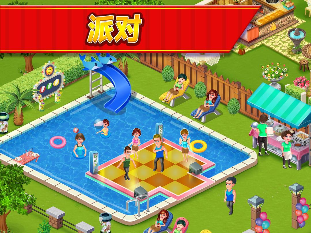 星级厨师：烹饪和餐厅游戏游戏截图