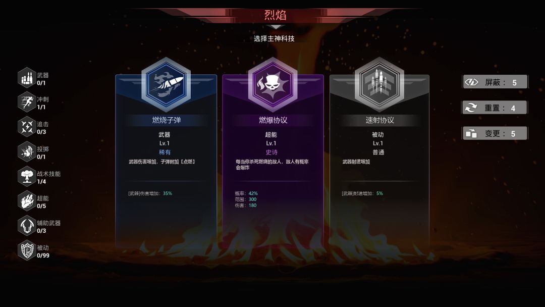 轮回保险公司 R.I.P.游戏截图