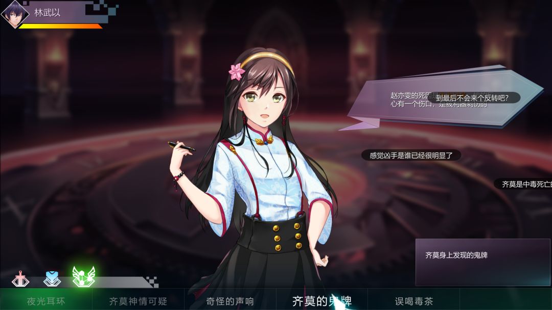 十二刻度的月计时游戏截图