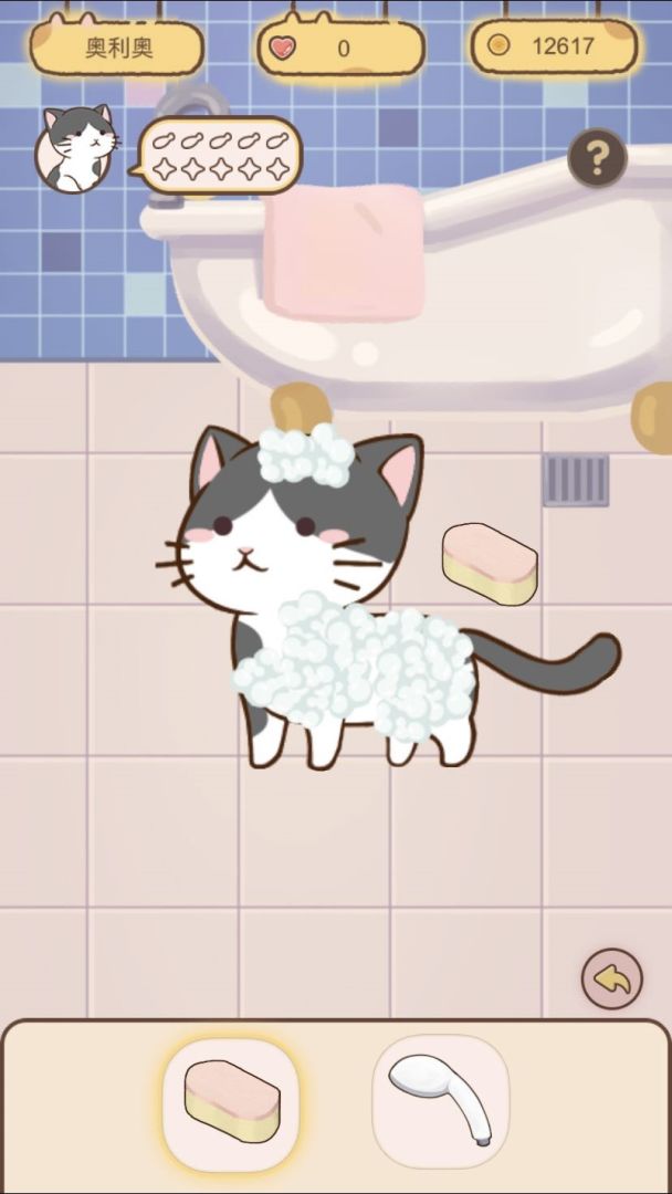 猫宅97游戏截图