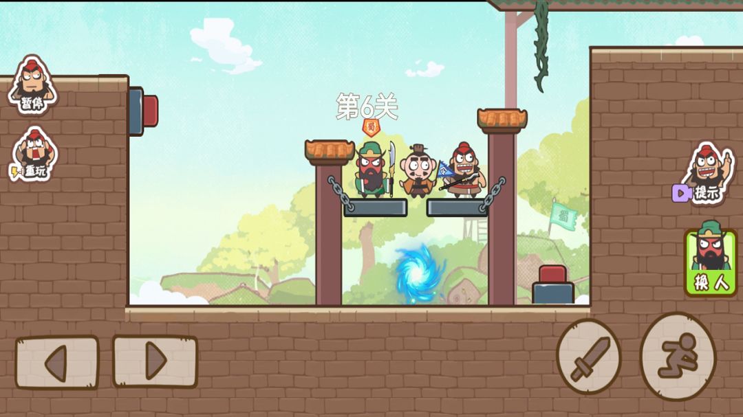 三兄弟联盟游戏截图