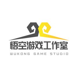 悟空游戏工作室