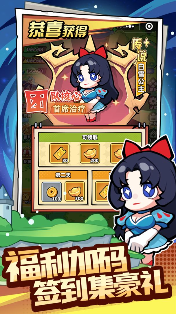 十万个冷笑话之异世界大冒险游戏截图