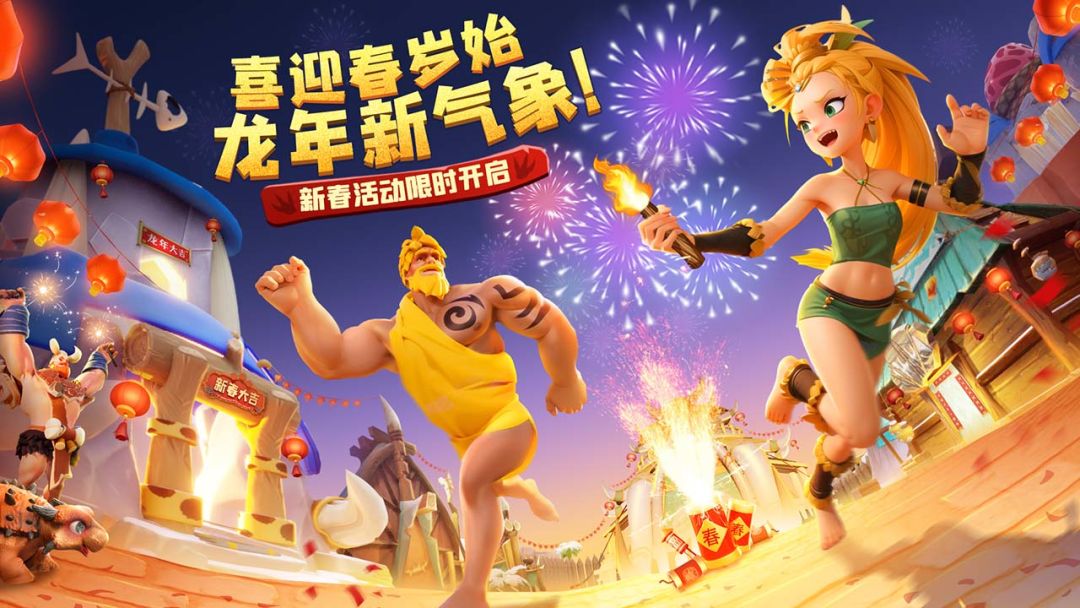 侏罗纪军团游戏截图