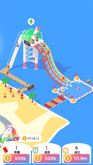 浪里个浪 - 水上乐园游戏截图