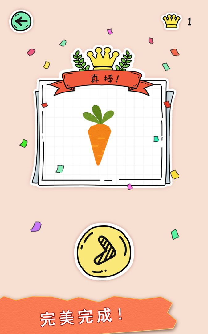 全民拼拼图游戏截图