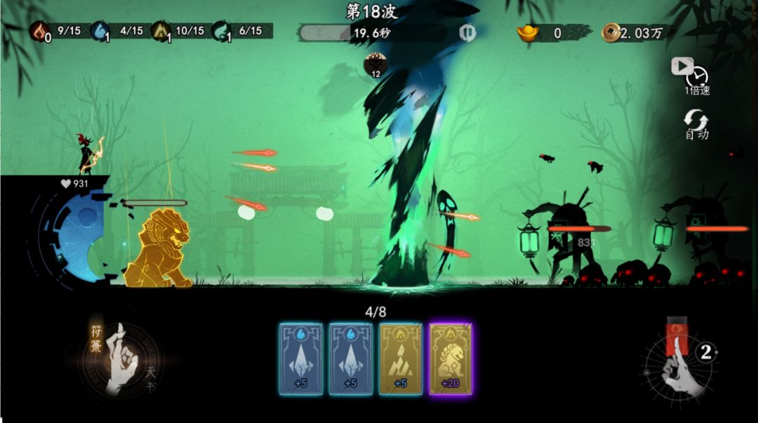 遗弃之地游戏截图