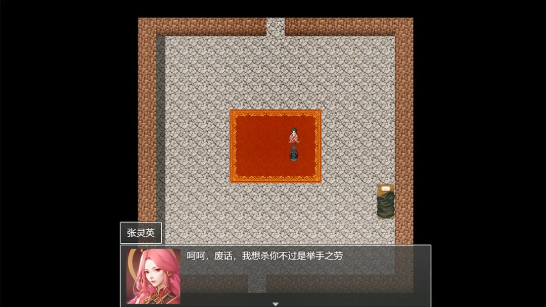 下山的试炼之江湖遗失录游戏截图