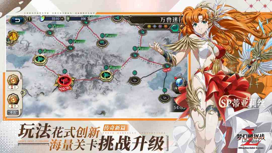 梦幻模拟战游戏截图