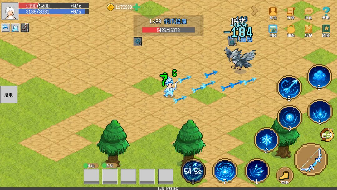 小世界成长记游戏截图