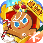 冲呀！饼干人：王国icon