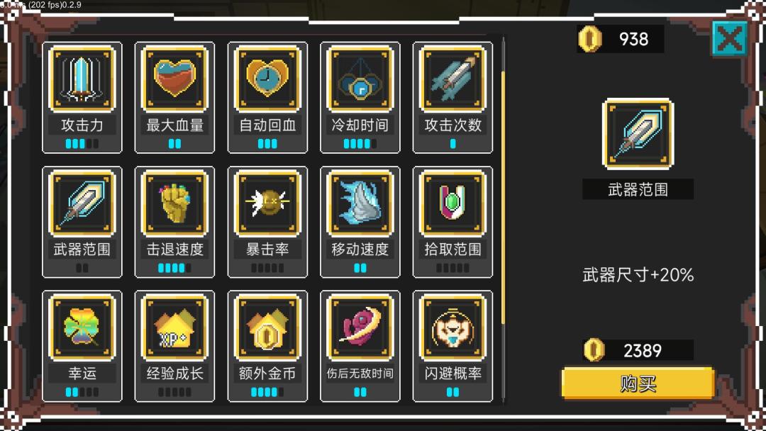 兽潮来袭游戏截图