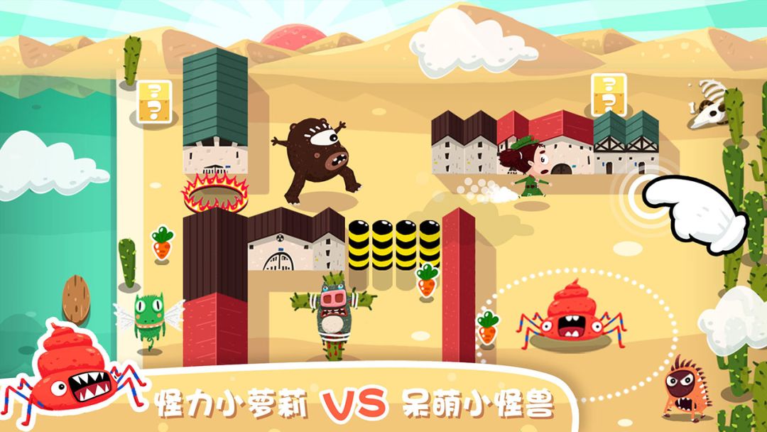 放了那只猪游戏截图