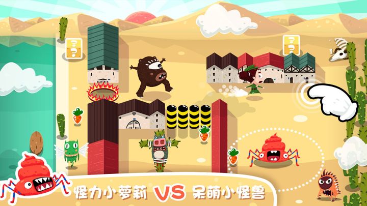 放了那只猪截图