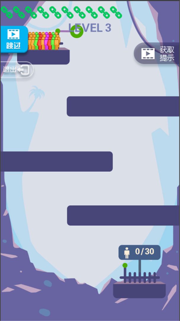 火柴人救援游戏截图
