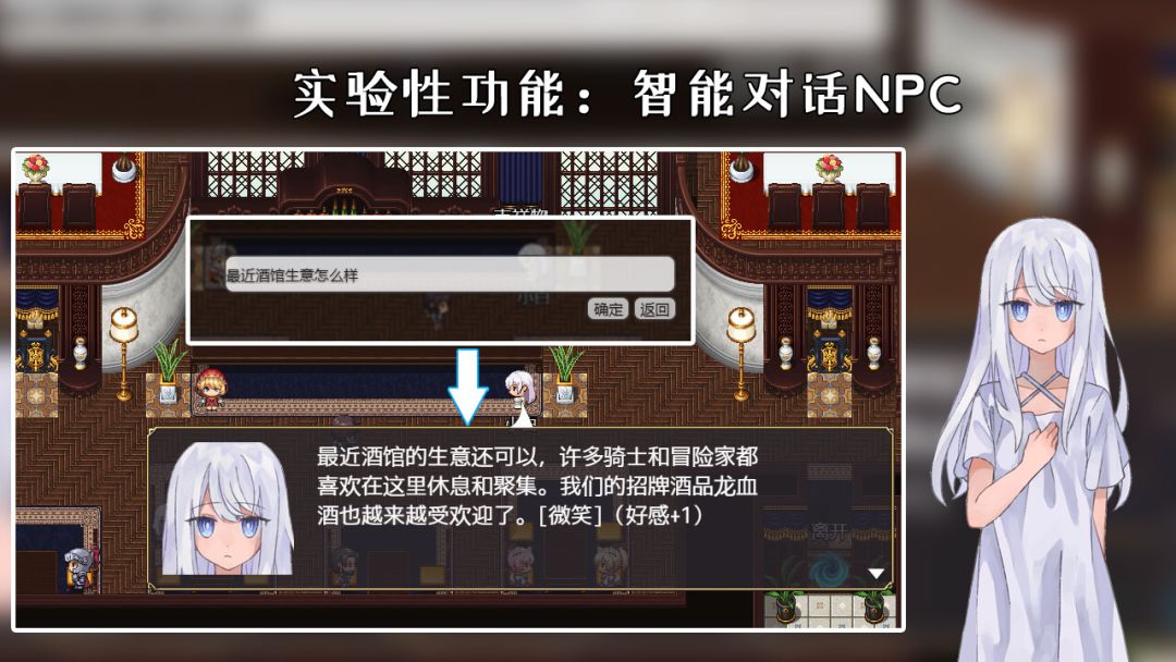 选王之剑游戏截图