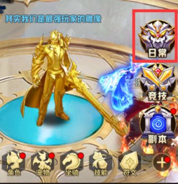 高手的一句话技巧