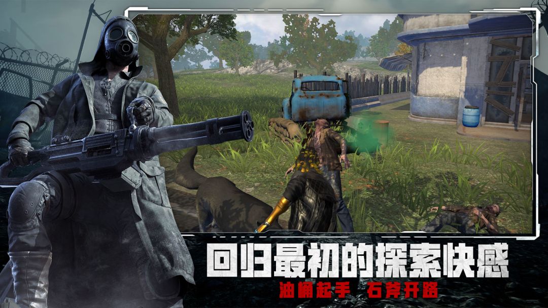 王牌战争游戏截图