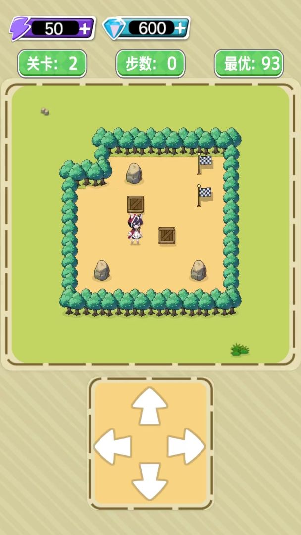 方块推推乐软件游戏截图