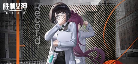 胜利女神：新的希望 封面