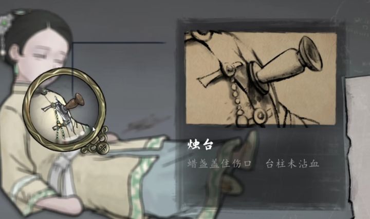 山河旅探截图