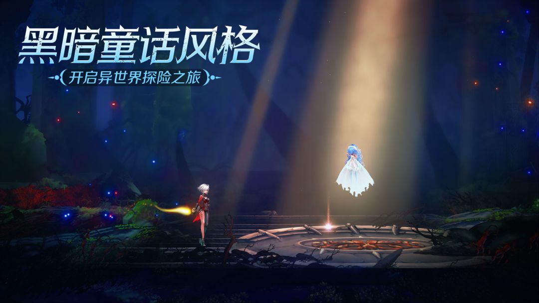 觉醒异刃游戏截图