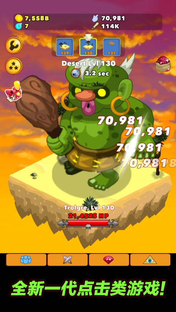 点击英雄 (Clicker Heroes)游戏截图