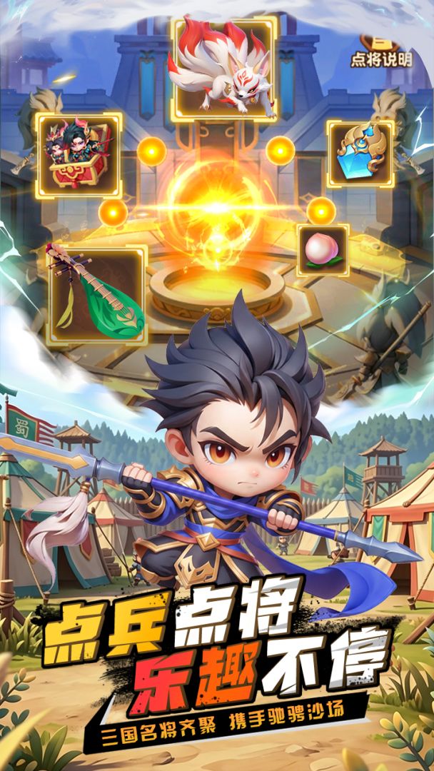 侠客英雄游戏截图