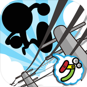 激走！電線走り