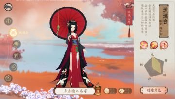 【轩辕剑龙舞云山】六大门派全解析，选择适合你的门派