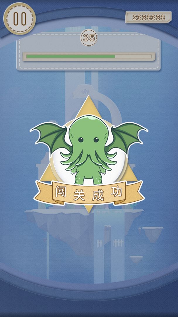 不可名状的养成游戏截图