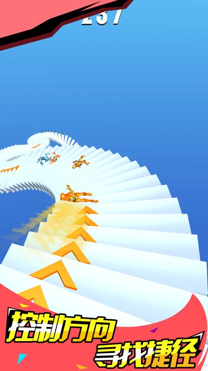 下楼大师2-解压游戏游戏截图