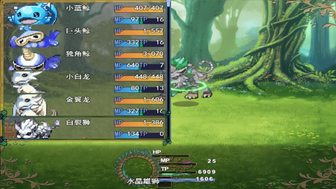 宠物王国：阴阳游戏截图