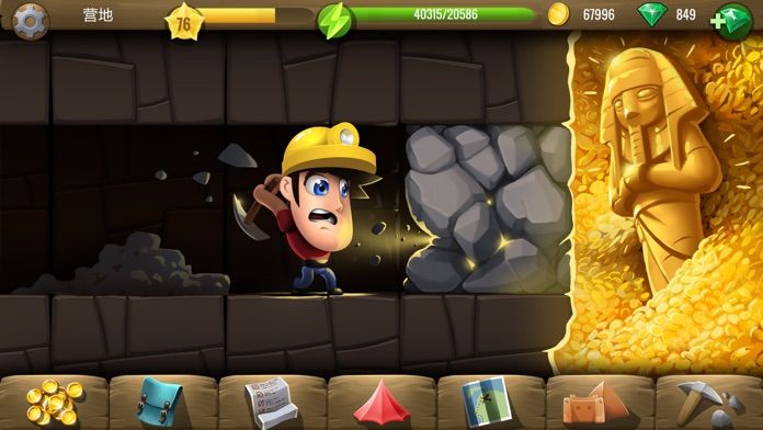 戴吉的冒险游戏截图